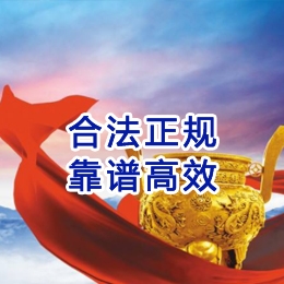 富蕴讨账公司