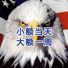 富蕴要账公司